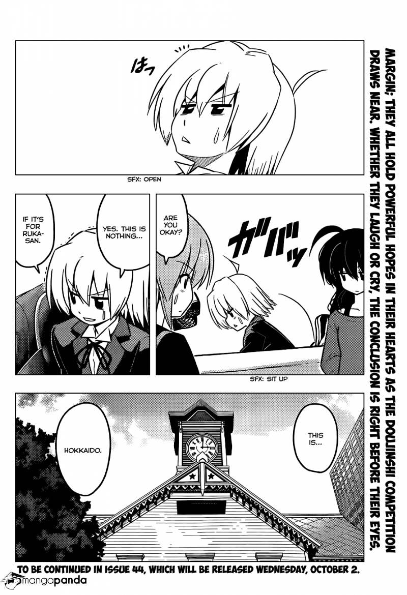 Hayate No Gotoku! - Chapter 422 : We Shimmer In The Hot Air