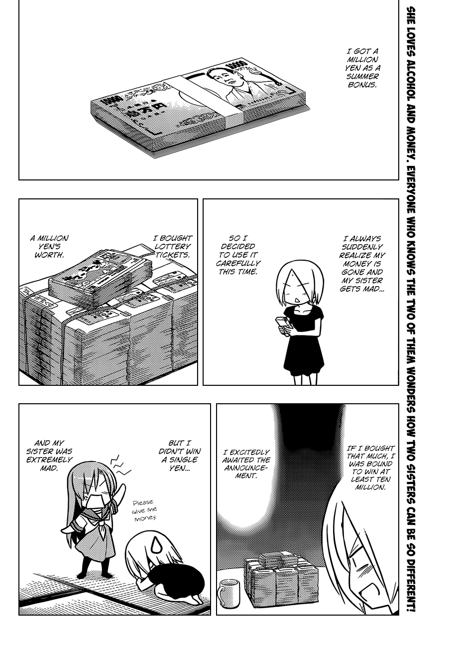 Hayate No Gotoku! - Chapter 446.5: Investor Y