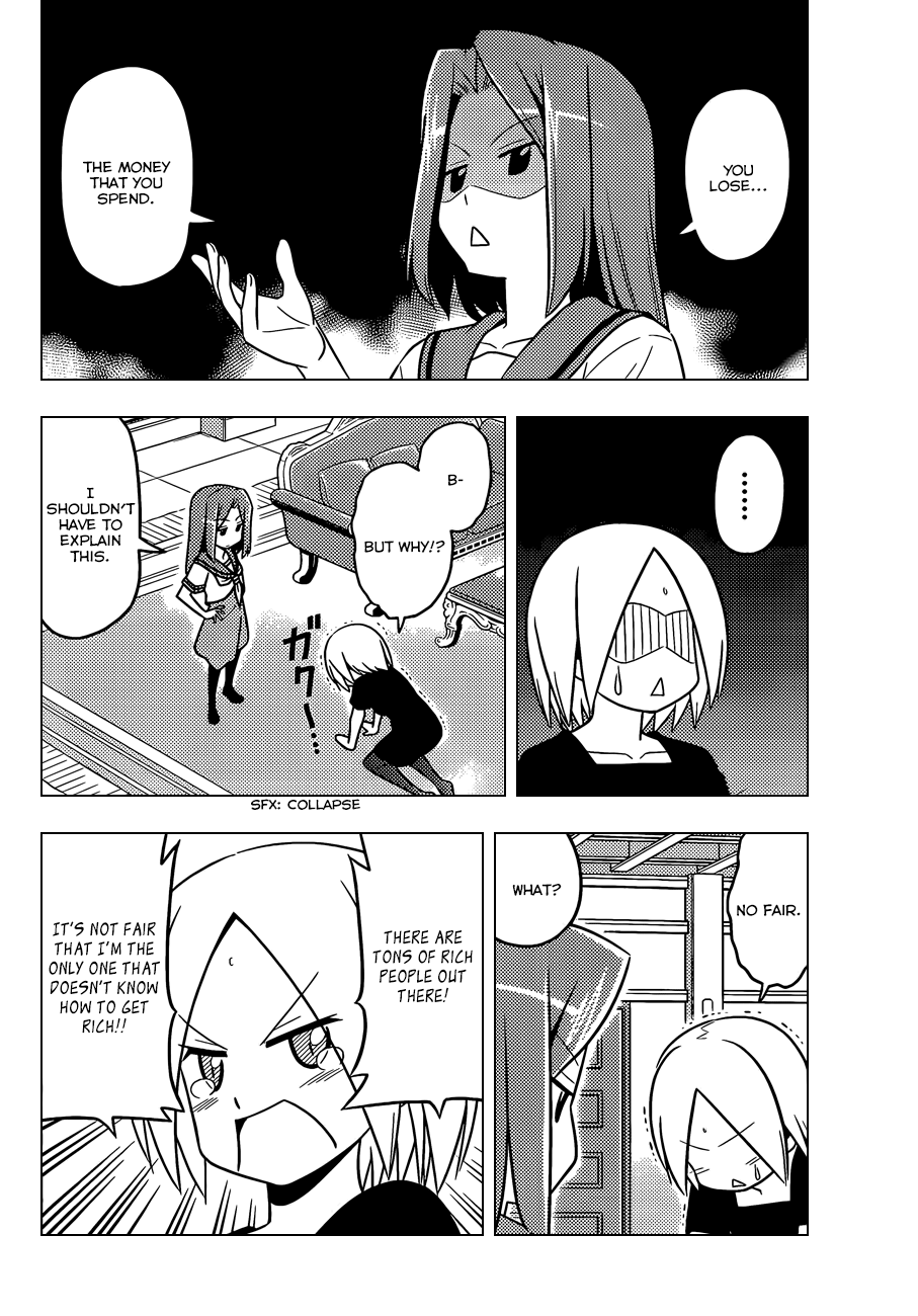 Hayate No Gotoku! - Chapter 446.5: Investor Y