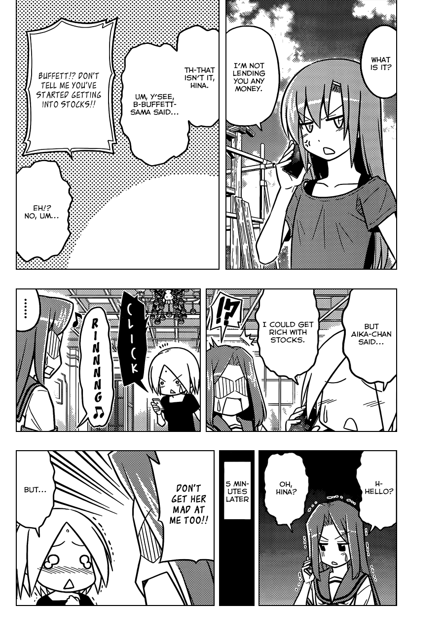 Hayate No Gotoku! - Chapter 446.5: Investor Y