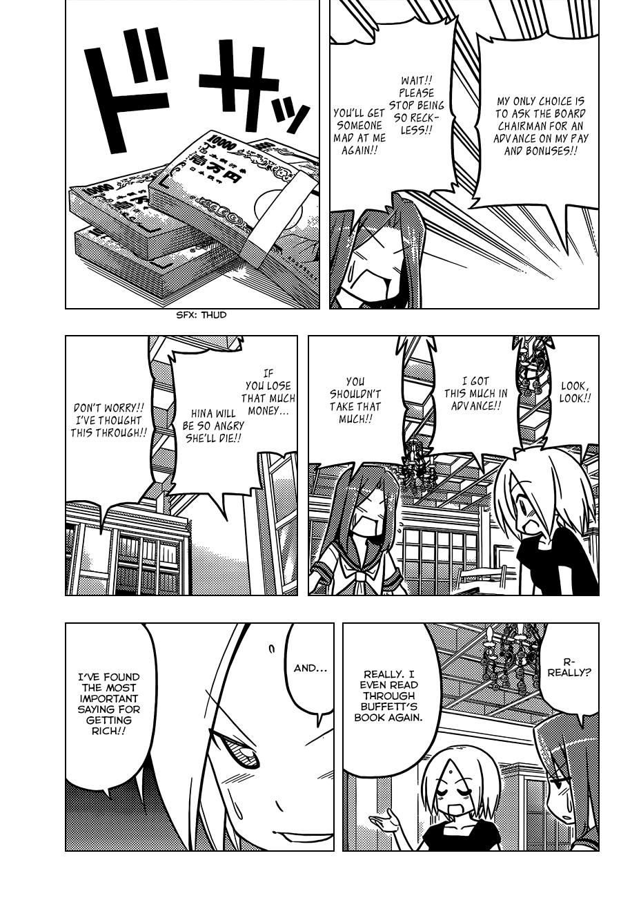 Hayate No Gotoku! - Chapter 446.5: Investor Y