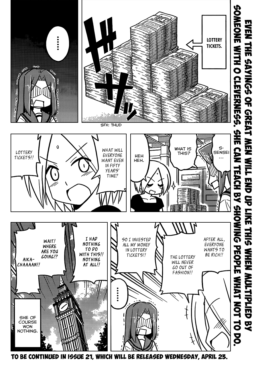 Hayate No Gotoku! - Chapter 446.5: Investor Y