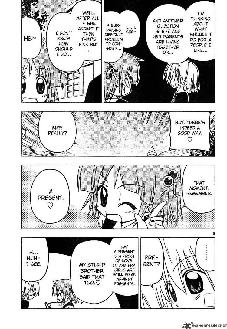 Hayate No Gotoku! - Chapter 184