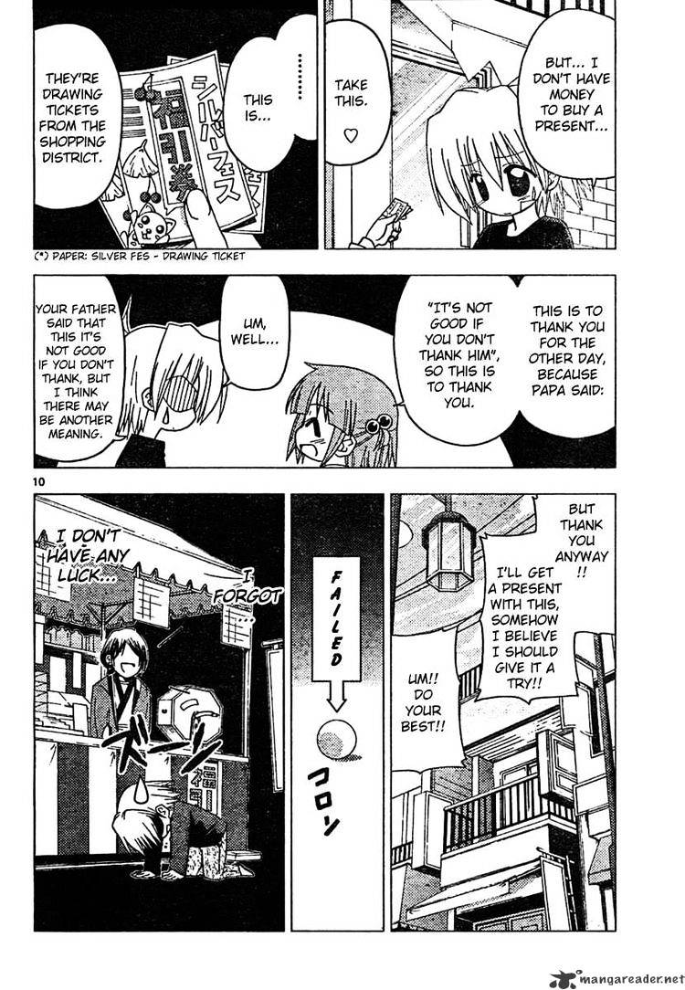 Hayate No Gotoku! - Chapter 184