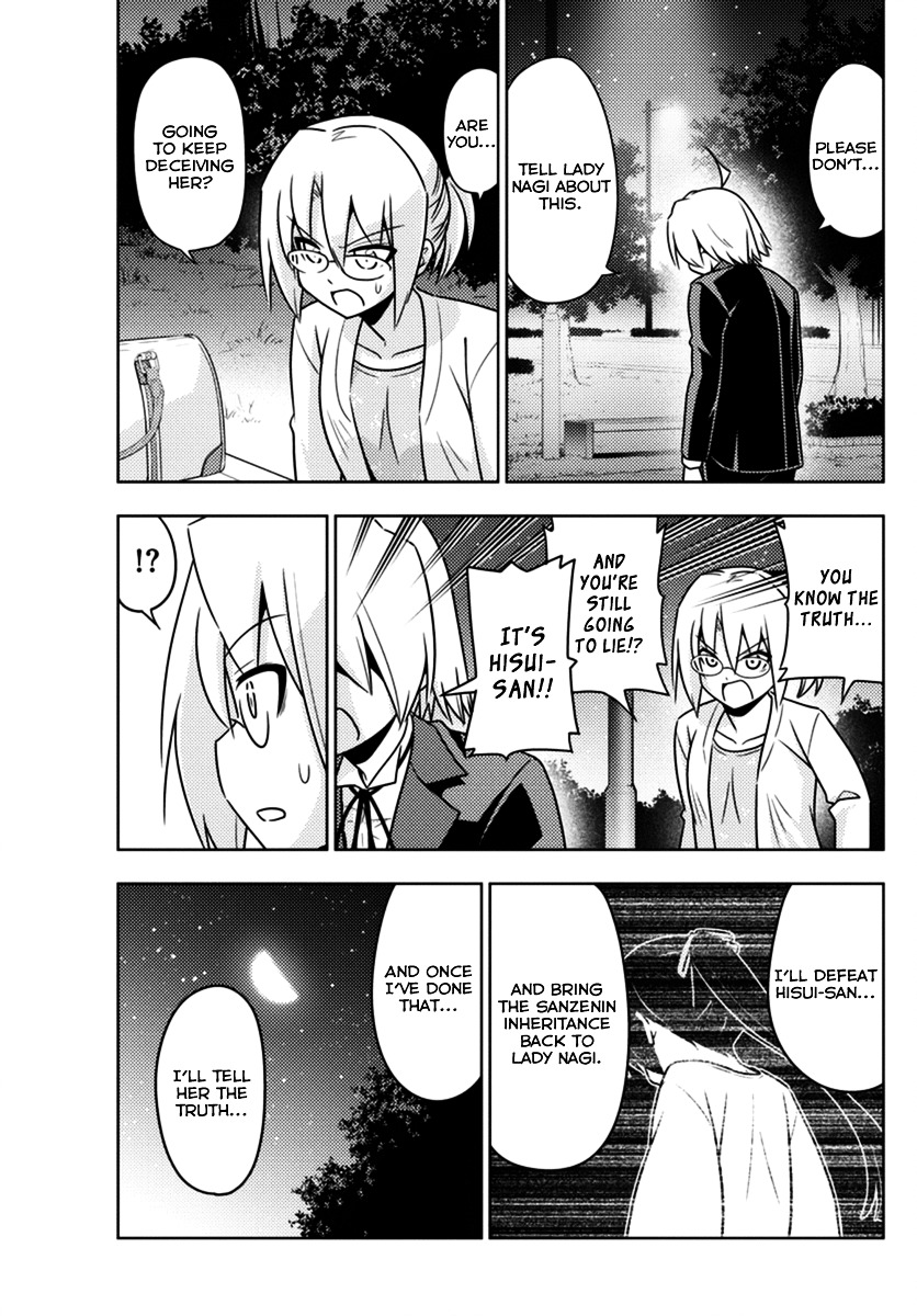 Hayate No Gotoku! - Chapter 554 : What A Wonderful World ⑥ "Paradisus-Paradoxum"