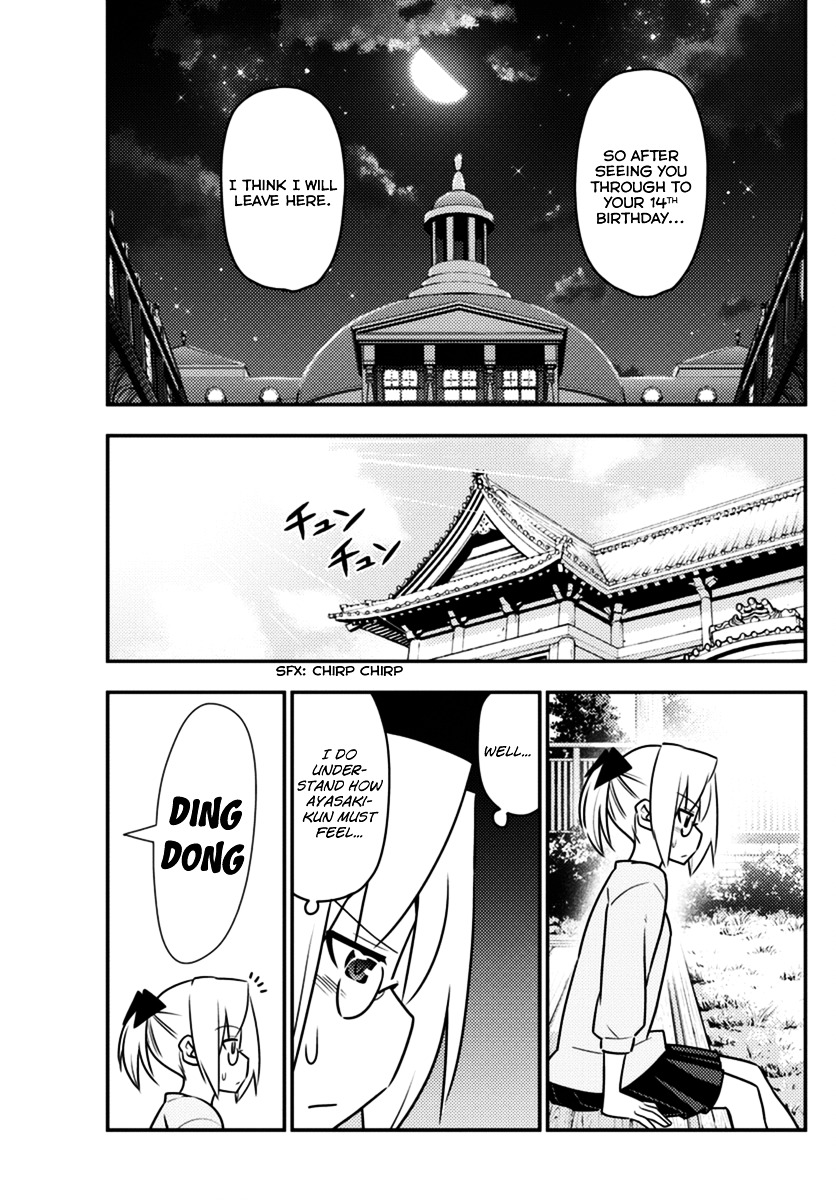 Hayate No Gotoku! - Chapter 554 : What A Wonderful World ⑥ "Paradisus-Paradoxum"