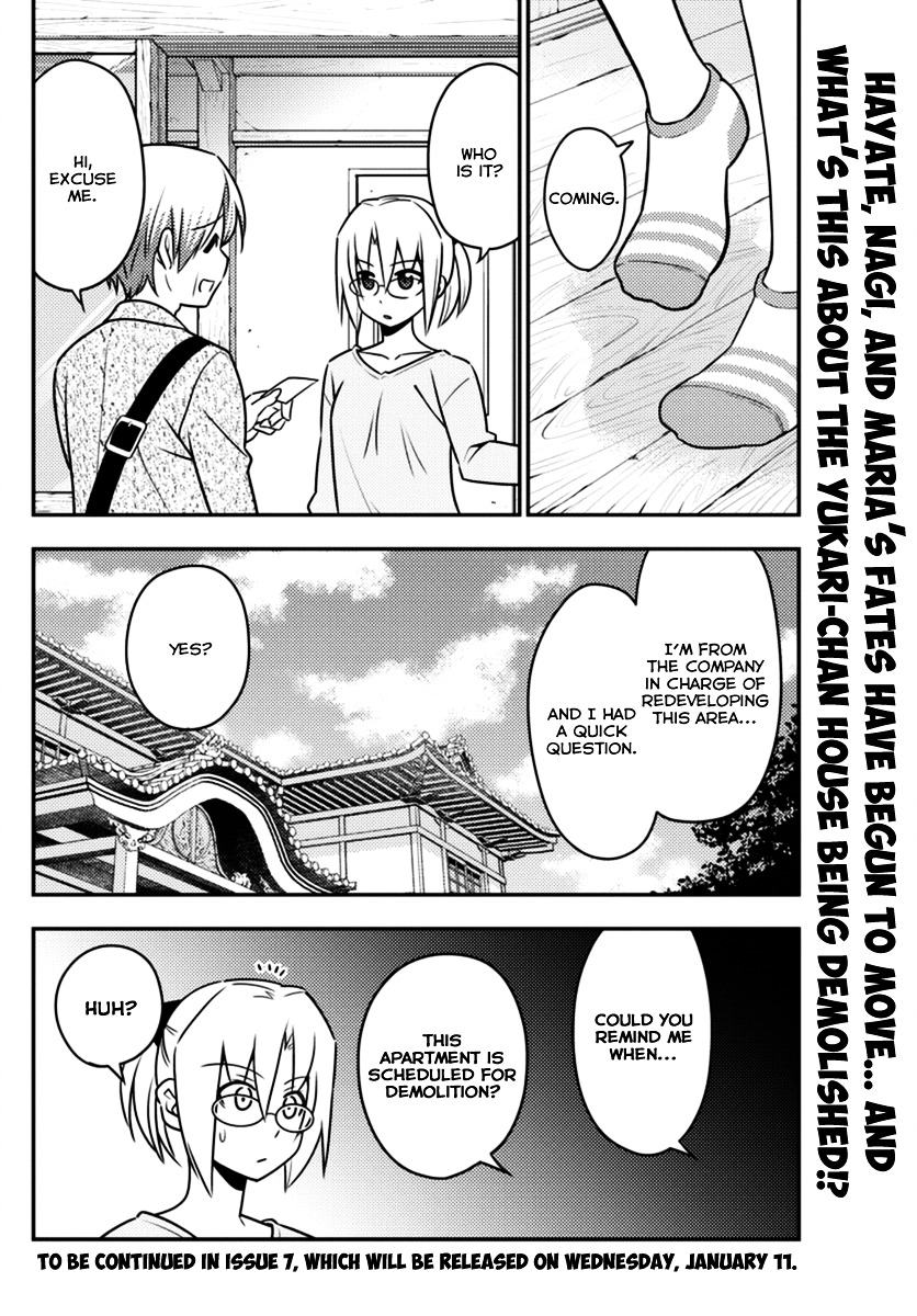 Hayate No Gotoku! - Chapter 554 : What A Wonderful World ⑥ "Paradisus-Paradoxum"