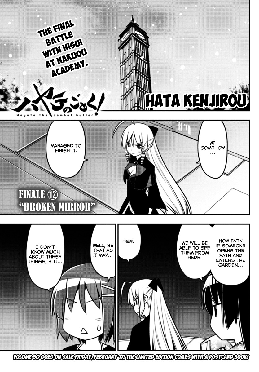 Hayate No Gotoku! - Chapter 560 : Finale ⑫ "Broken Mirror"