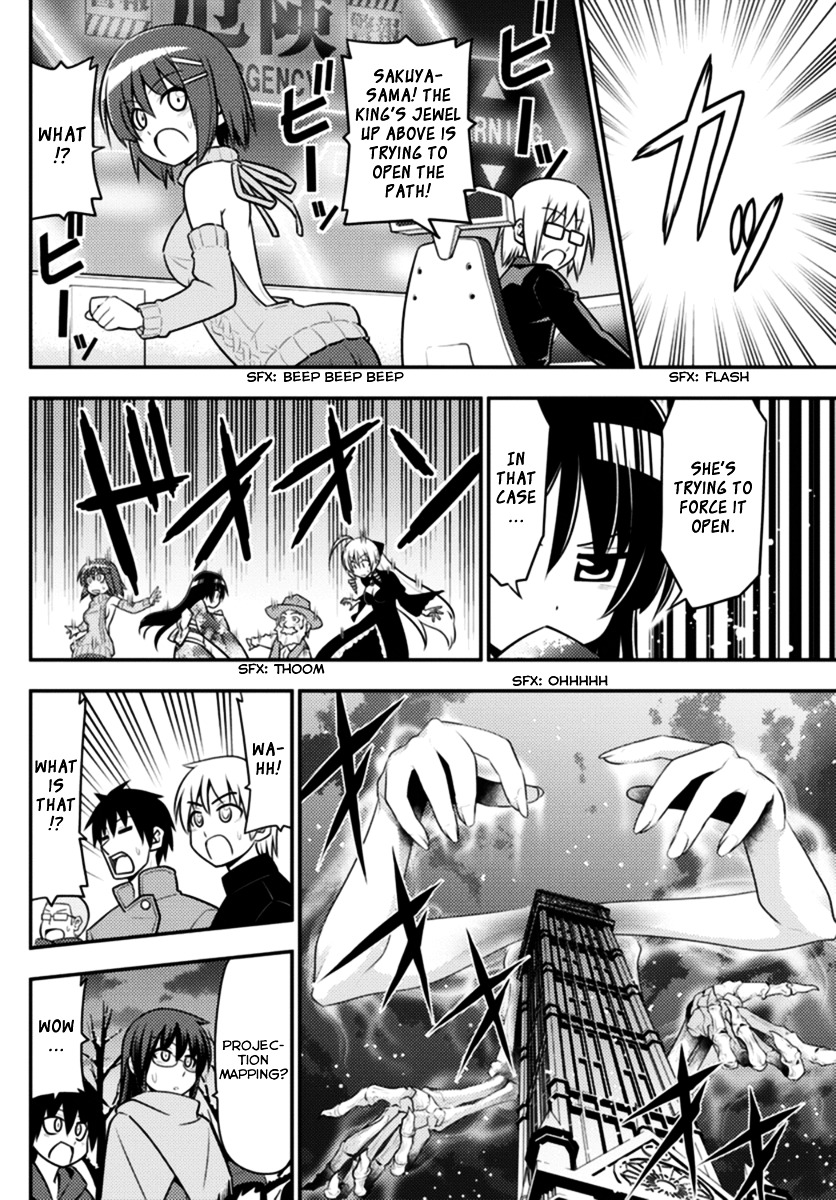 Hayate No Gotoku! - Chapter 560 : Finale ⑫ "Broken Mirror"