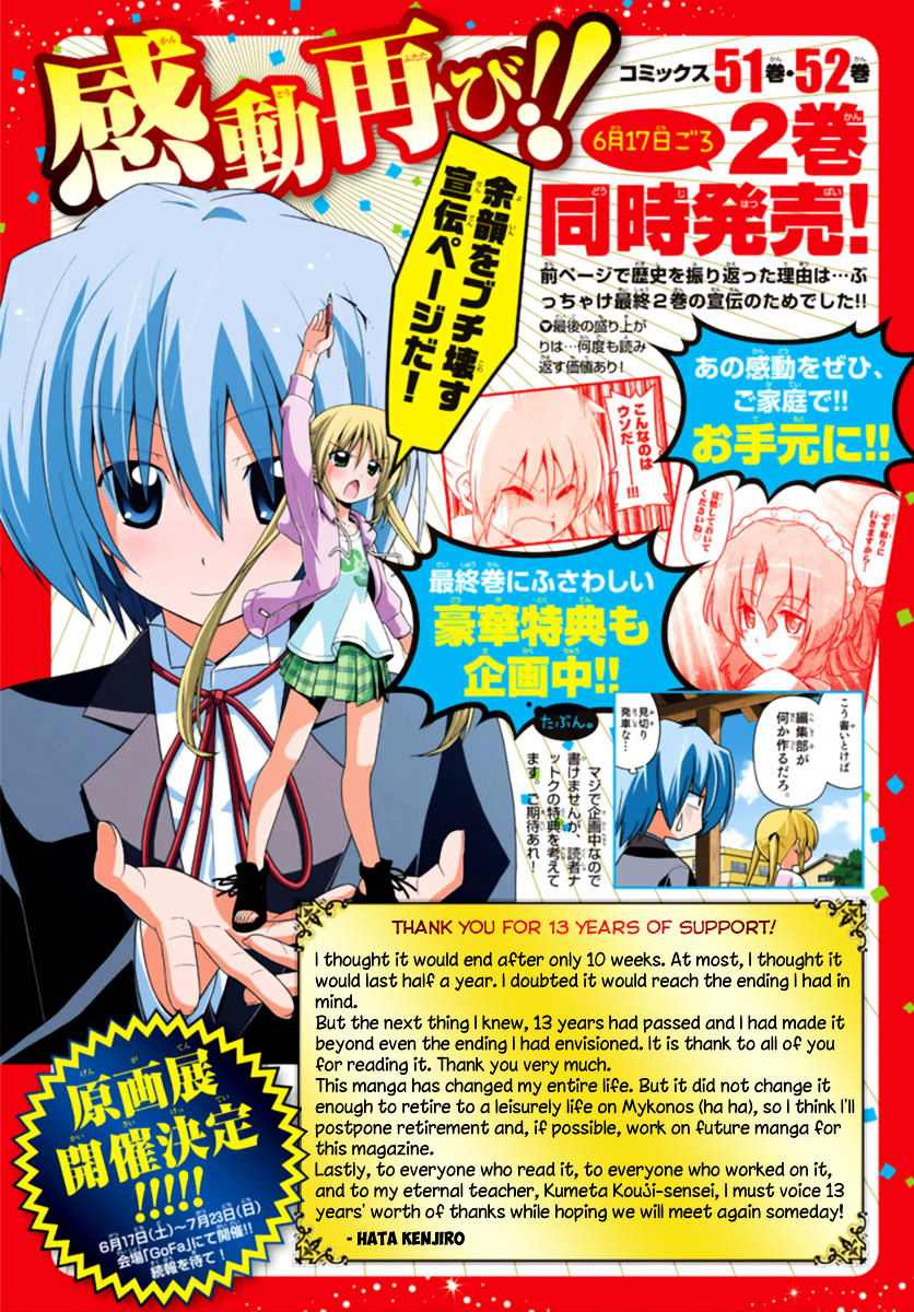 Hayate No Gotoku! - Chapter 568 : Final Chapter "There S Something I Want To Tell You Below This ...