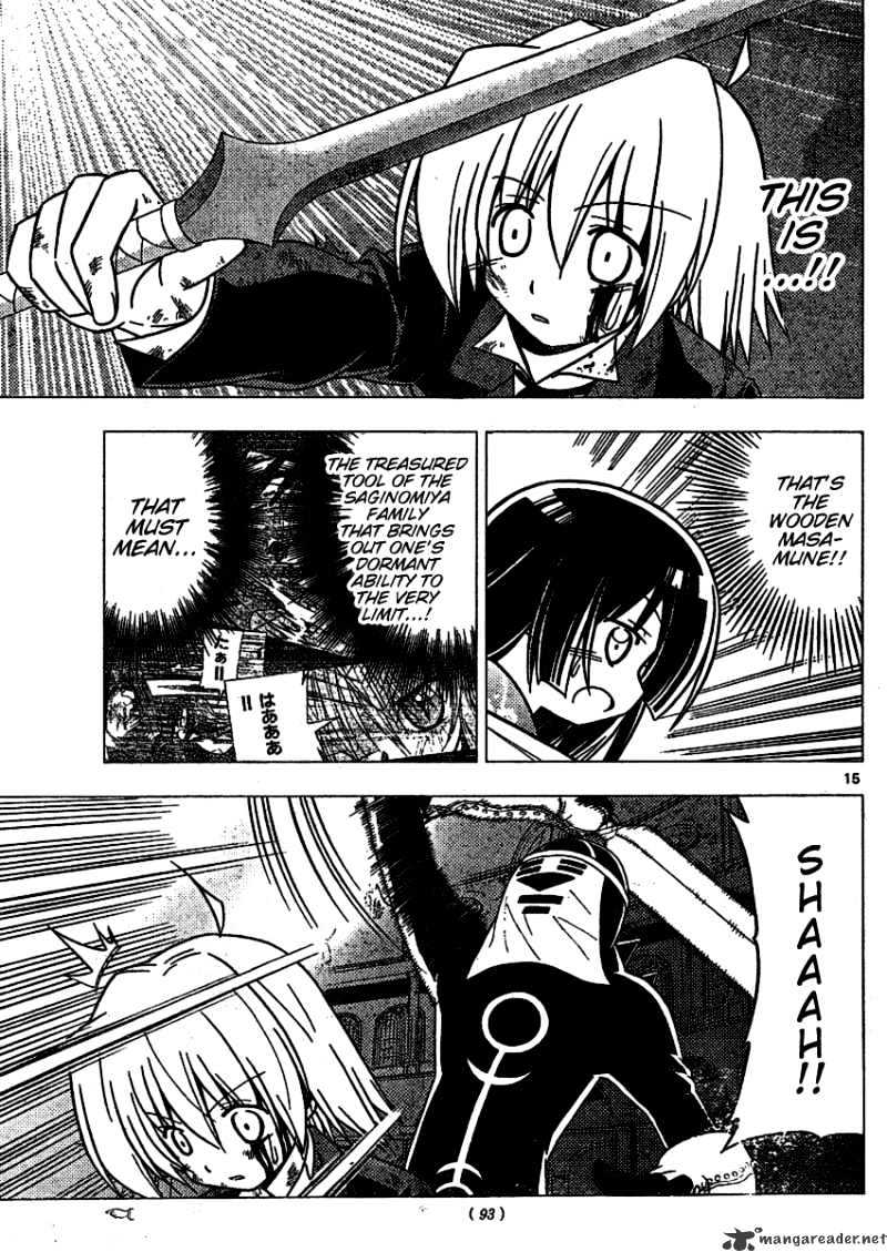 Hayate No Gotoku! - Chapter 258 : For Eternity, For You