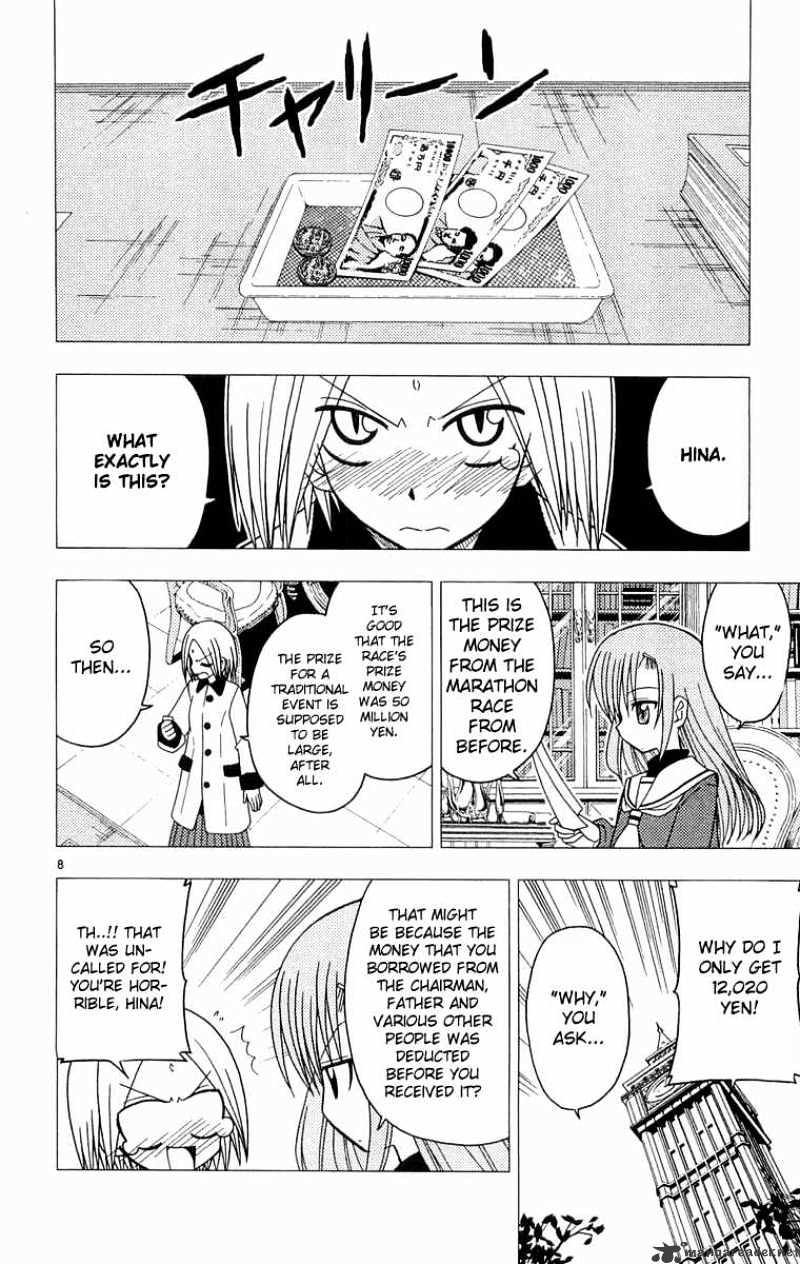 Hayate No Gotoku! - Chapter 60 : Redder Than The Twilight And Flowing Blood Of Nightstalkers