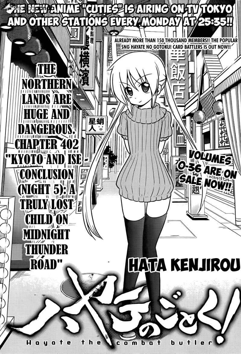 Hayate No Gotoku! - Chapter 402 : Kyoto And Ise - Conclusion (Night 5): A Truly Lost Child On Midnight Thunder Road