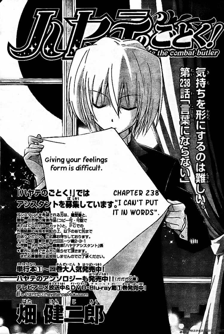 Hayate No Gotoku! - Chapter 238 : I Cant Put It In Words