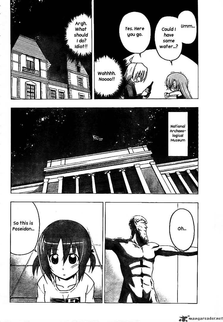 Hayate No Gotoku! - Chapter 238 : I Cant Put It In Words