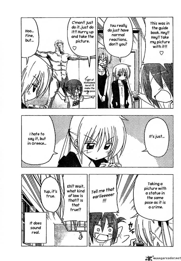 Hayate No Gotoku! - Chapter 238 : I Cant Put It In Words