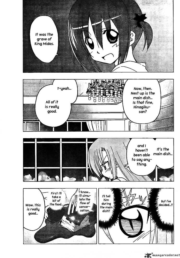 Hayate No Gotoku! - Chapter 238 : I Cant Put It In Words