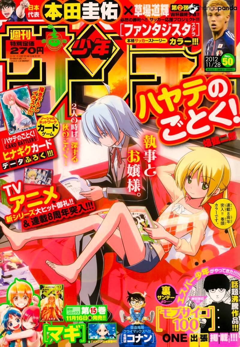 Hayate No Gotoku! - Chapter 384 : Juspion Taught Me There Is Only One Of Me In The Universe