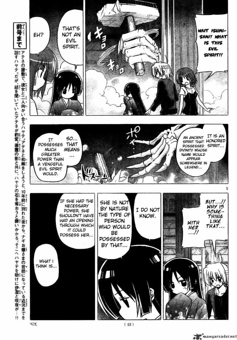 Hayate No Gotoku! - Chapter 246 : 246