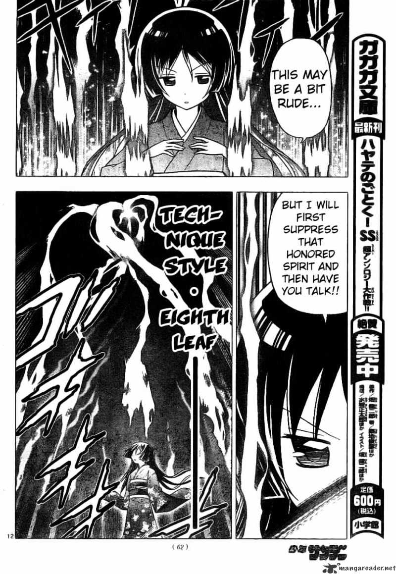 Hayate No Gotoku! - Chapter 246 : 246