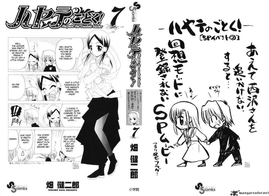 Hayate No Gotoku! - Chapter 64 : Maria-San S Lesson - Sugar-Coated Poison