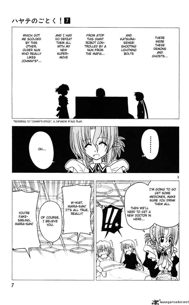 Hayate No Gotoku! - Chapter 64 : Maria-San S Lesson - Sugar-Coated Poison