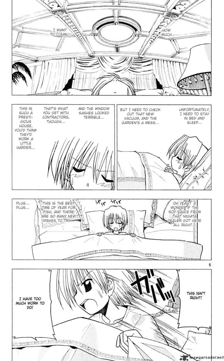 Hayate No Gotoku! - Chapter 64 : Maria-San S Lesson - Sugar-Coated Poison