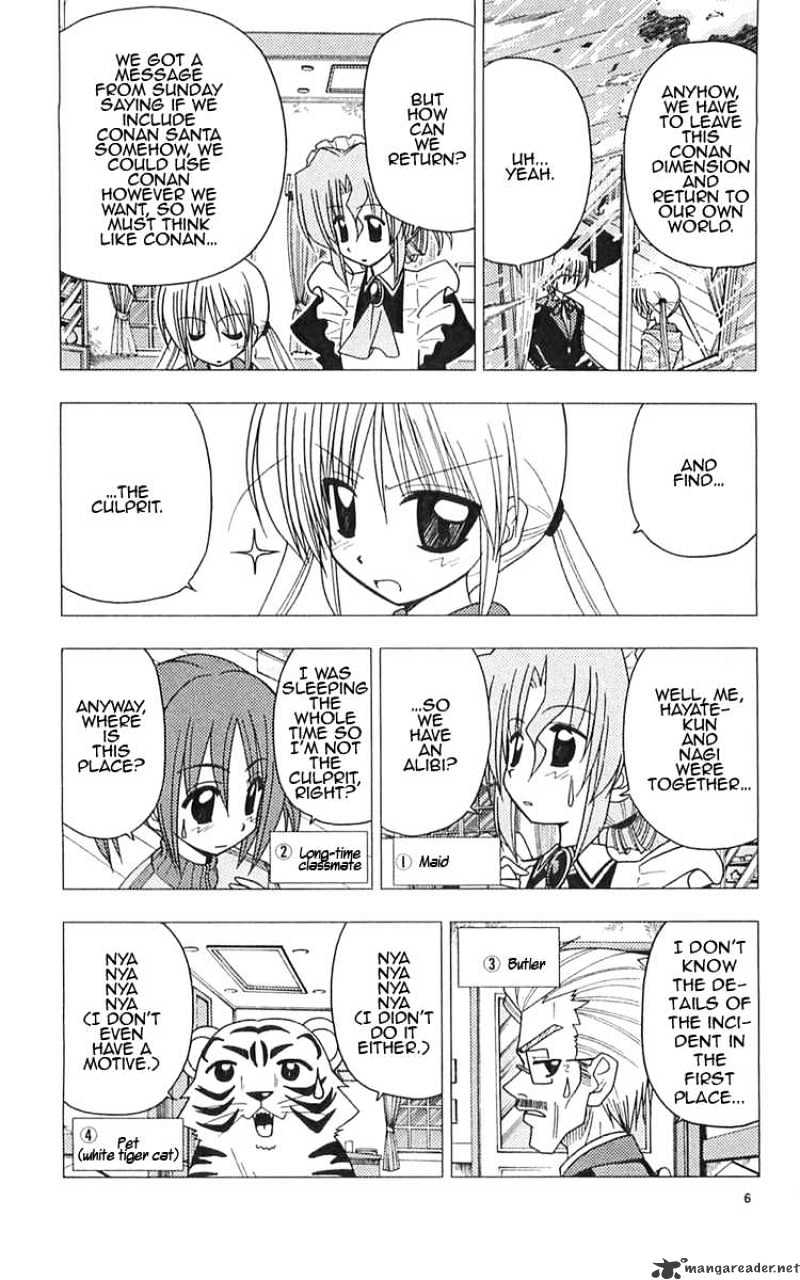 Hayate No Gotoku! - Chapter 108 : Aoyama Gosho