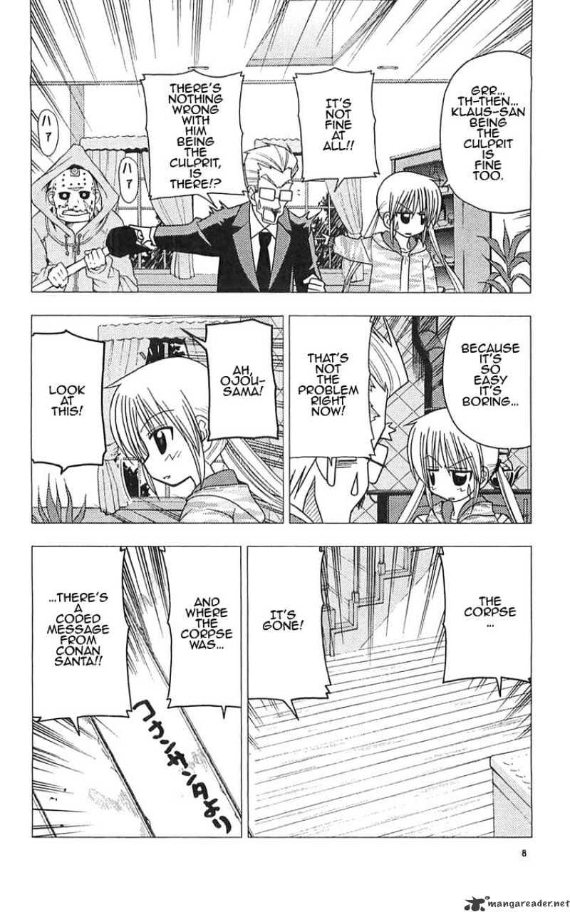 Hayate No Gotoku! - Chapter 108 : Aoyama Gosho