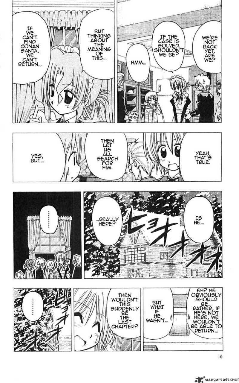 Hayate No Gotoku! - Chapter 108 : Aoyama Gosho