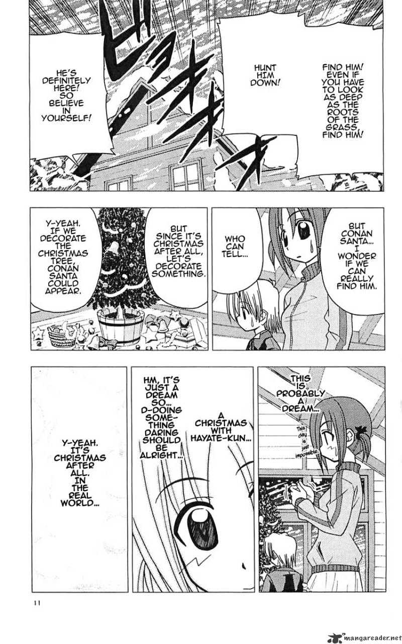 Hayate No Gotoku! - Chapter 108 : Aoyama Gosho