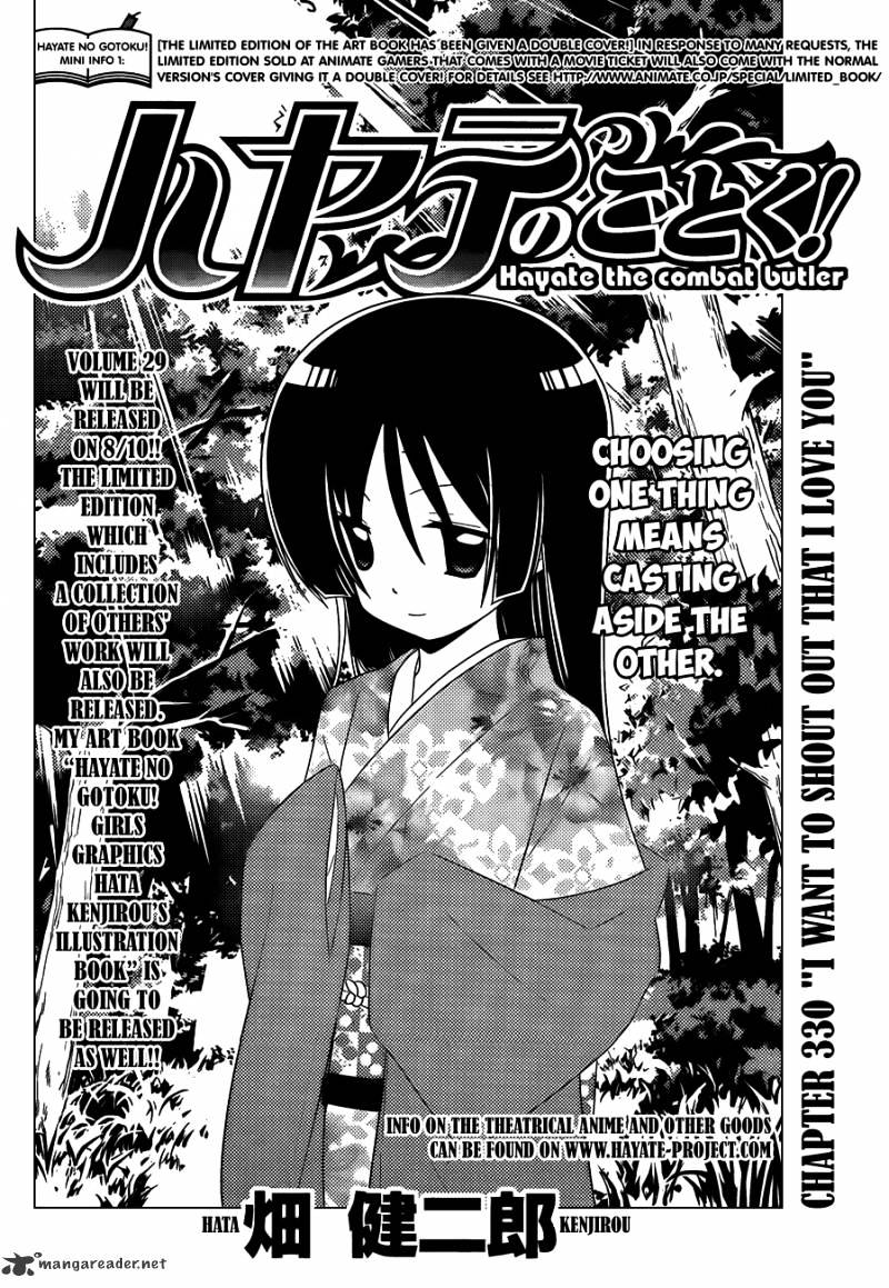 Hayate No Gotoku! - Chapter 330 : I Want To Shout Out That I Love You