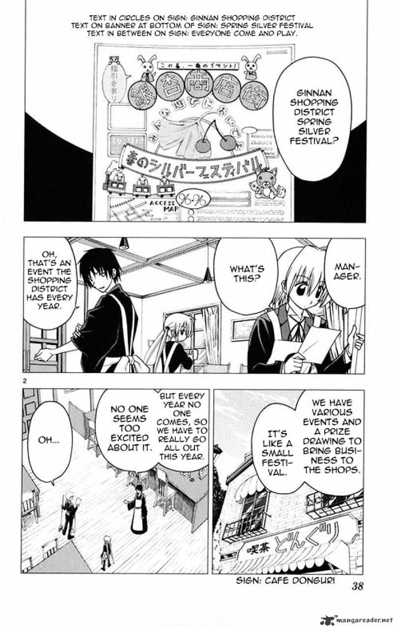 Hayate No Gotoku! - Chapter 176