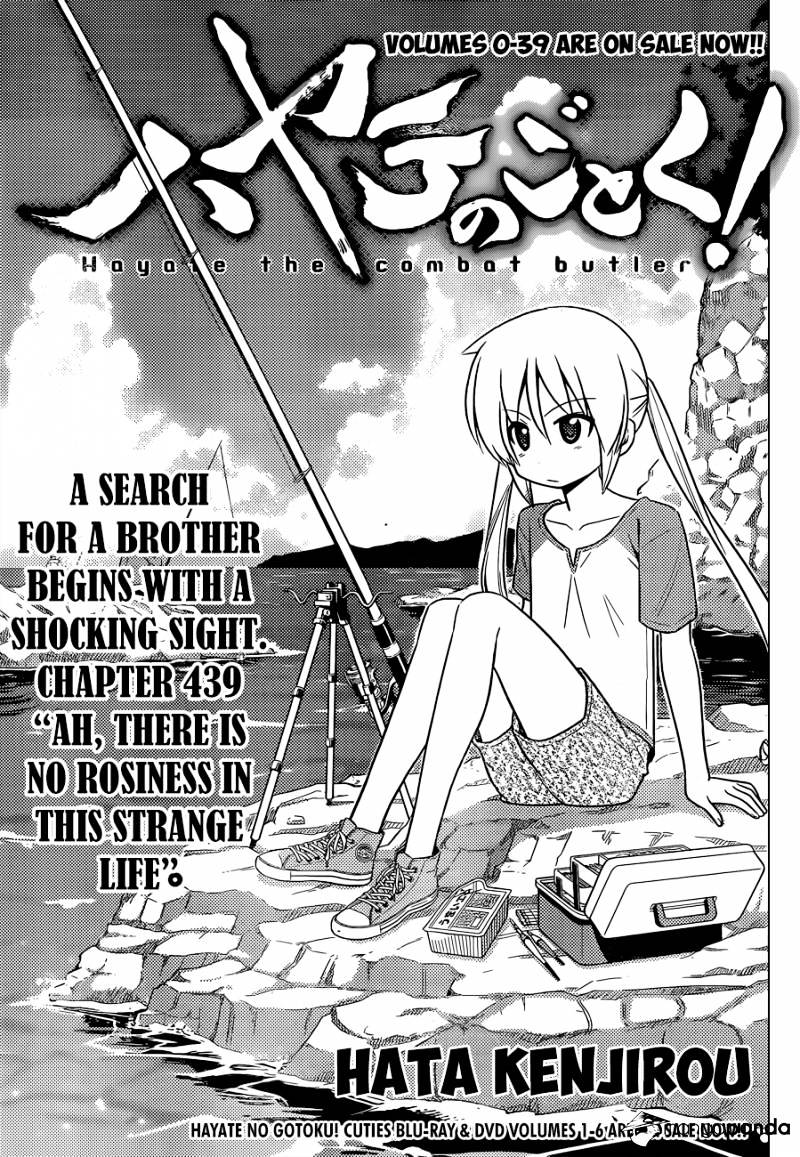 Hayate No Gotoku! - Chapter 439 : Ah! There Is No Rosiness In This Strange Life