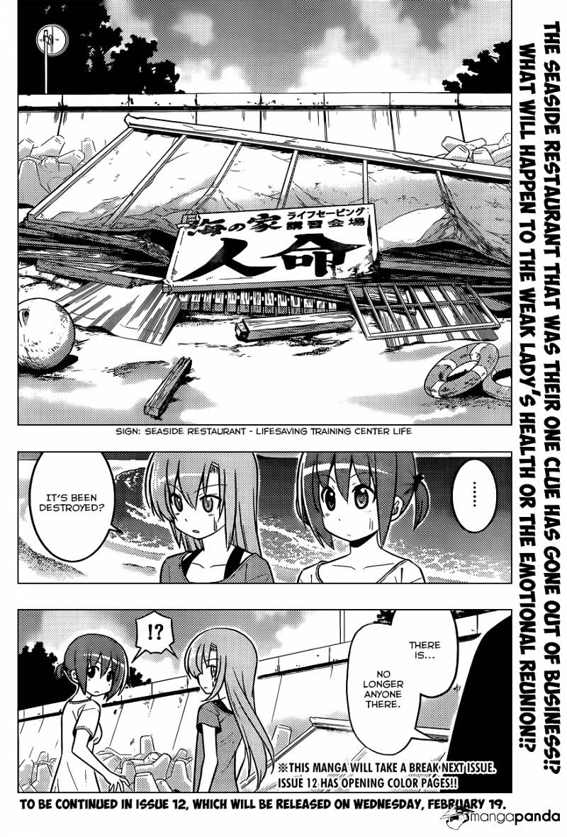 Hayate No Gotoku! - Chapter 439 : Ah! There Is No Rosiness In This Strange Life