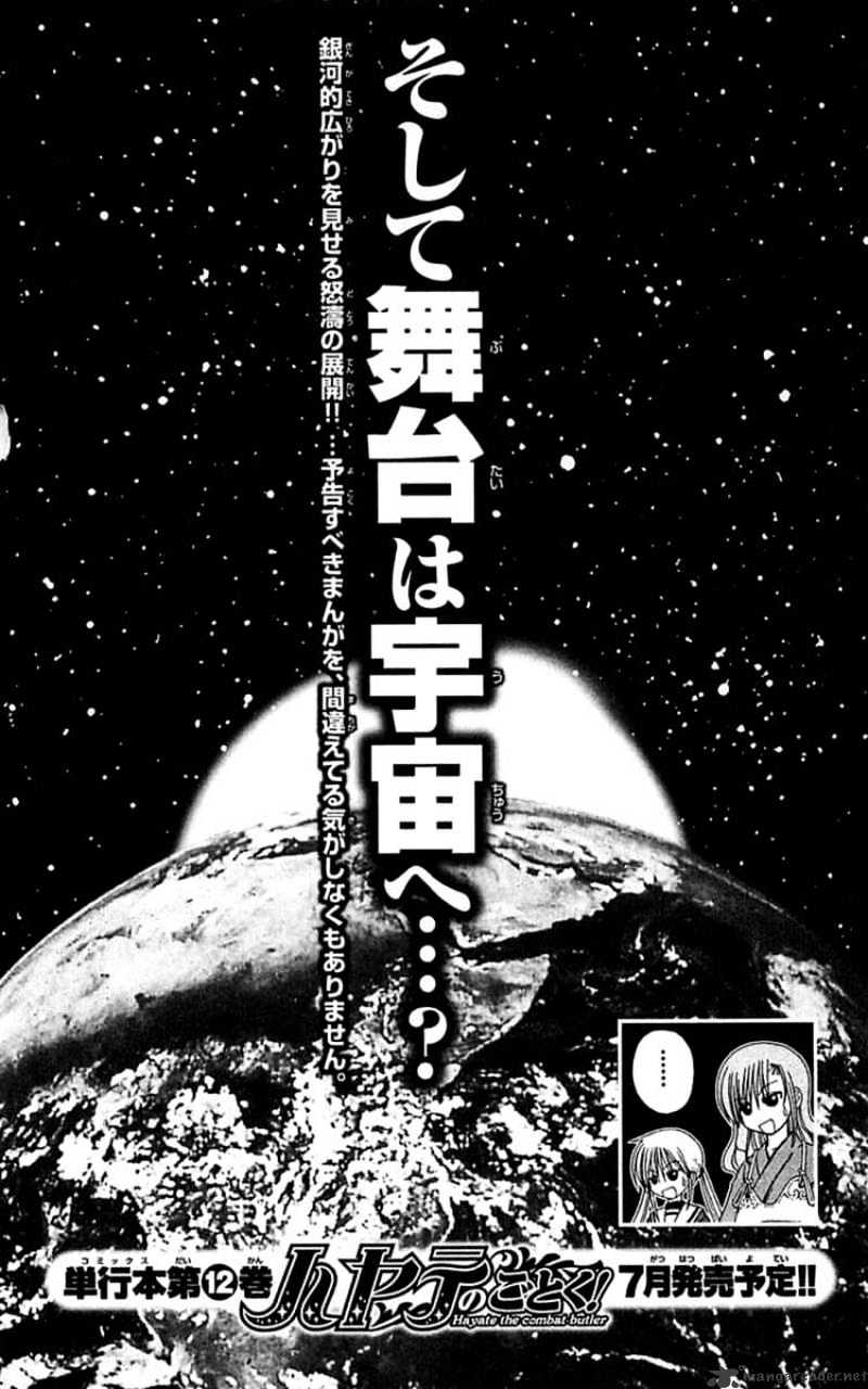 Hayate No Gotoku! - Chapter 118 : The Moon Is A Harsh Mistress