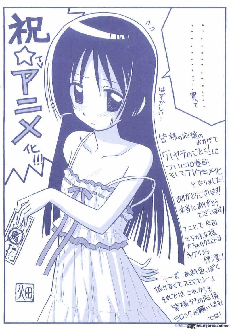 Hayate No Gotoku! - Chapter 118 : The Moon Is A Harsh Mistress