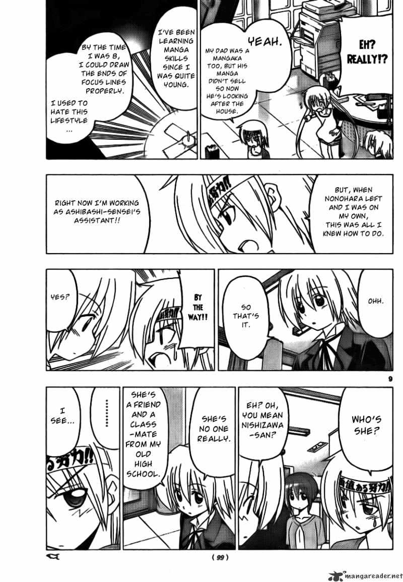 Hayate No Gotoku! - Chapter 289 : I`d Like For You To Think That All Mangakas Are Like This