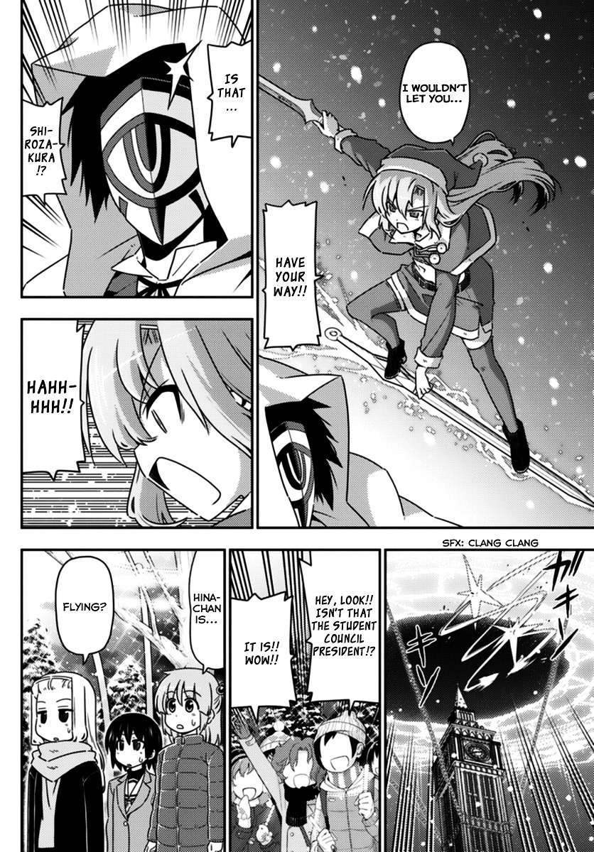 Hayate No Gotoku! - Chapter 563 : Finale ⑮ "Cruel Angel S Thesis"