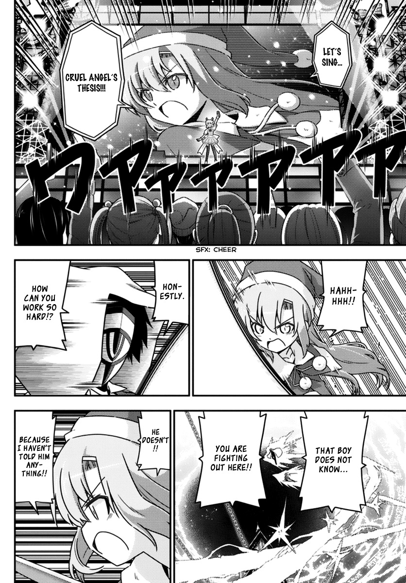 Hayate No Gotoku! - Chapter 563 : Finale ⑮ "Cruel Angel S Thesis"