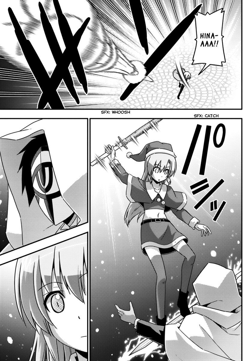 Hayate No Gotoku! - Chapter 563 : Finale ⑮ "Cruel Angel S Thesis"