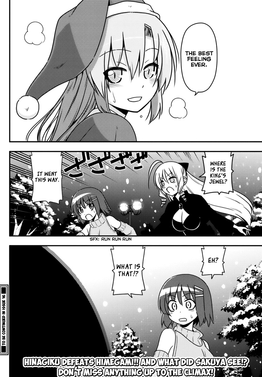 Hayate No Gotoku! - Chapter 563 : Finale ⑮ "Cruel Angel S Thesis"