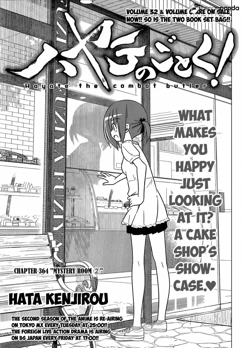 Hayate No Gotoku! - Chapter 364 : Mystery Room