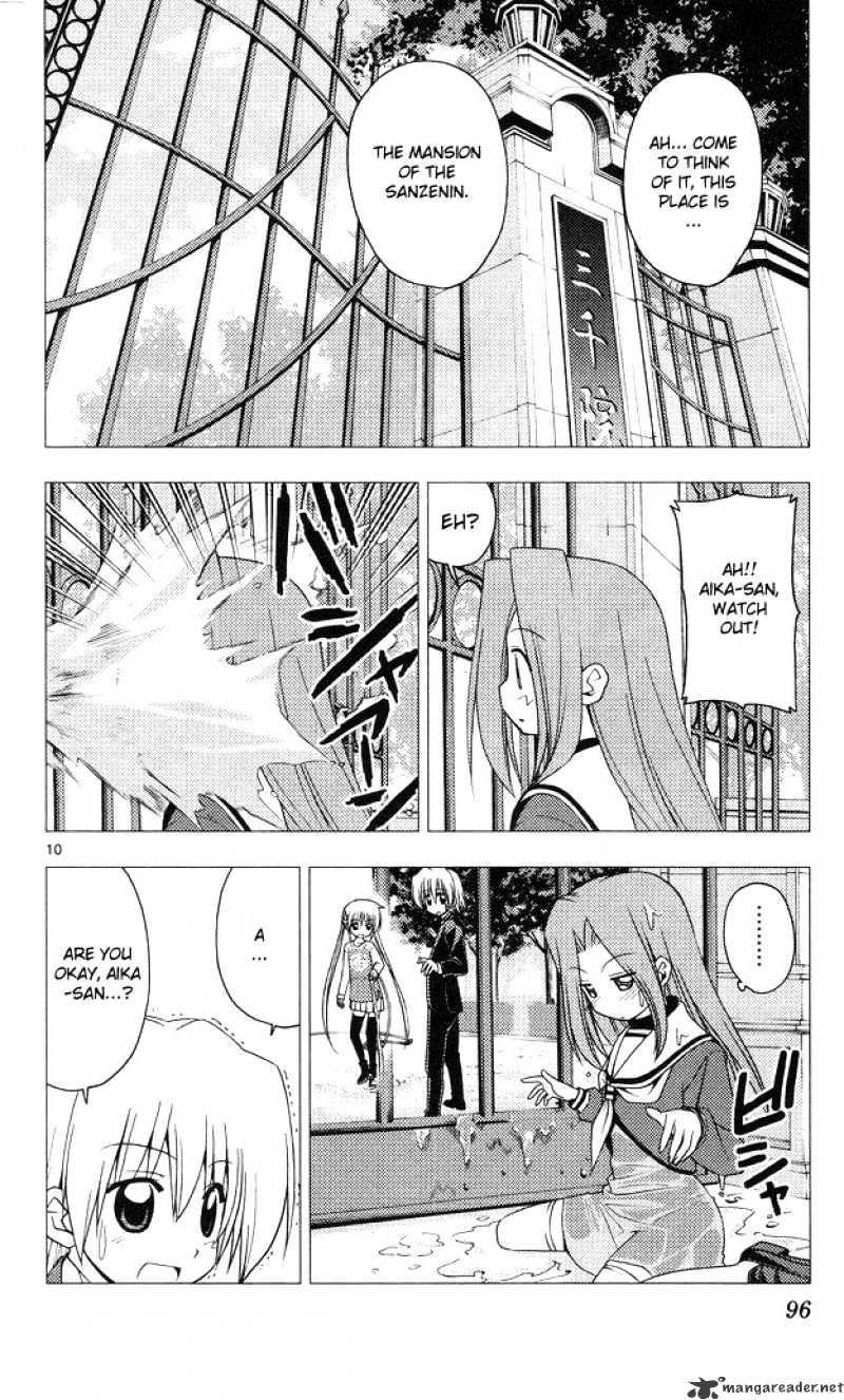 Hayate No Gotoku! - Chapter 201 : 201