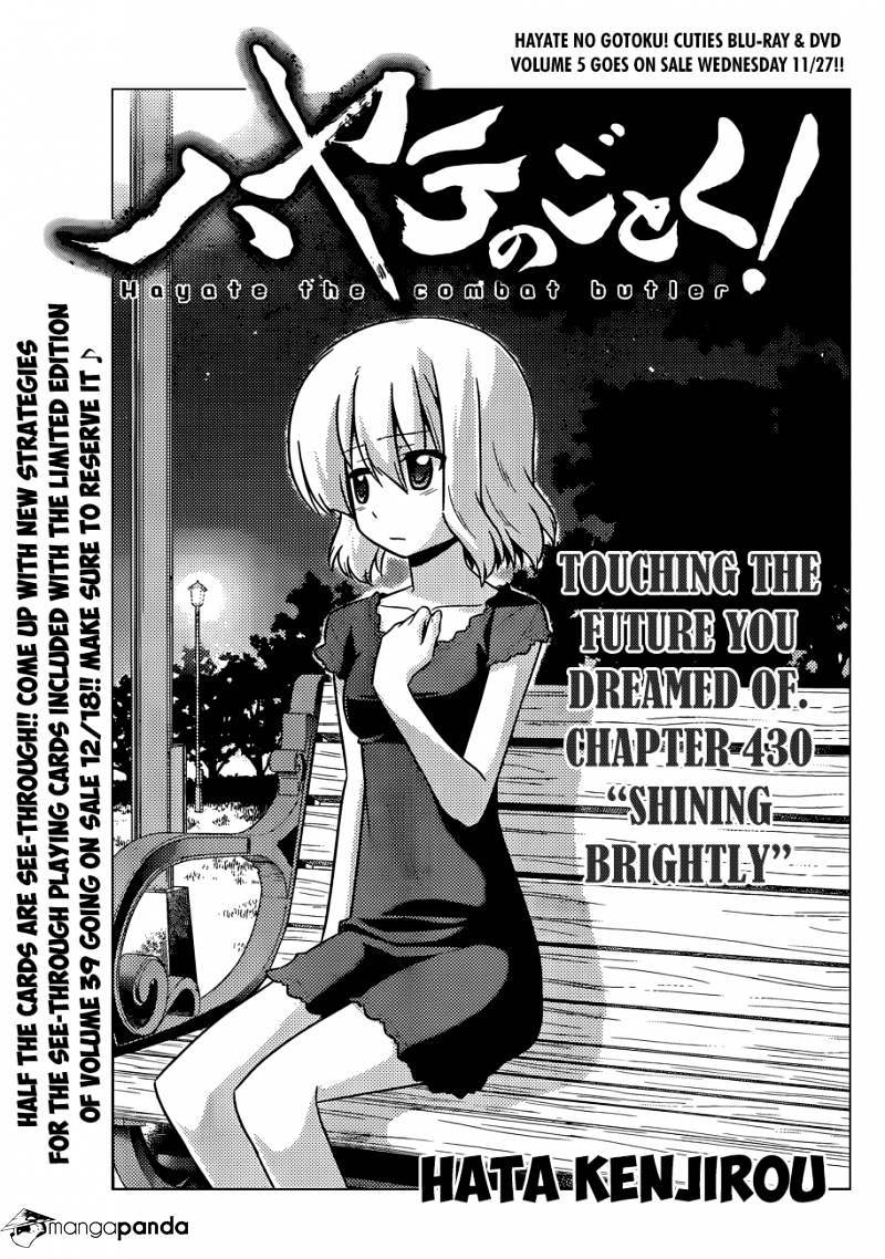 Hayate No Gotoku! - Chapter 430 : Shining Brightly