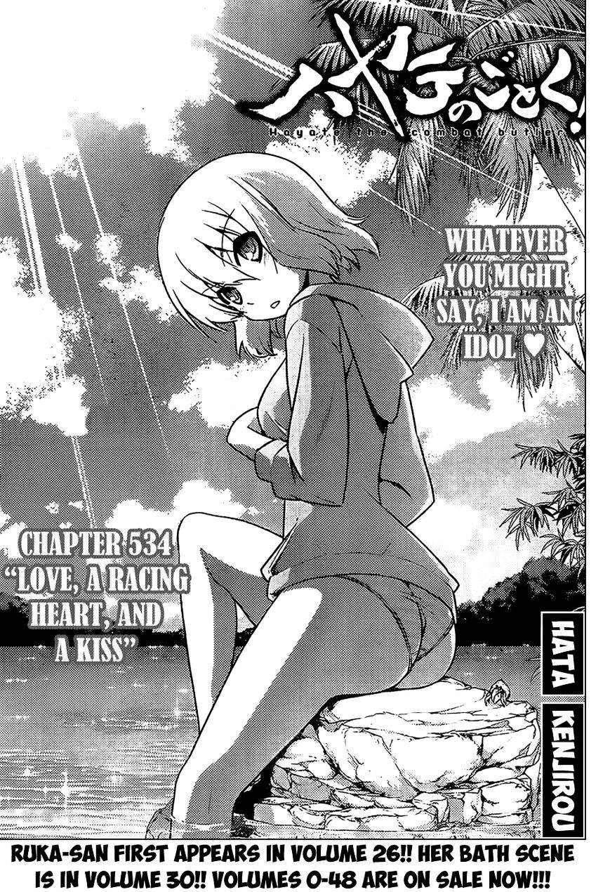 Hayate No Gotoku! - Chapter 534 : Love, A Racing Heart, And A Kiss