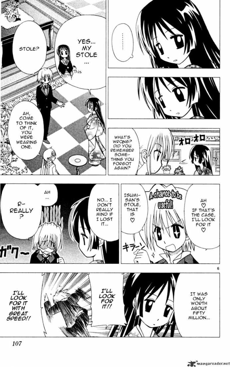 Hayate No Gotoku! - Chapter 27 : I Ve Never Gone Through The Hardships Of Popularity