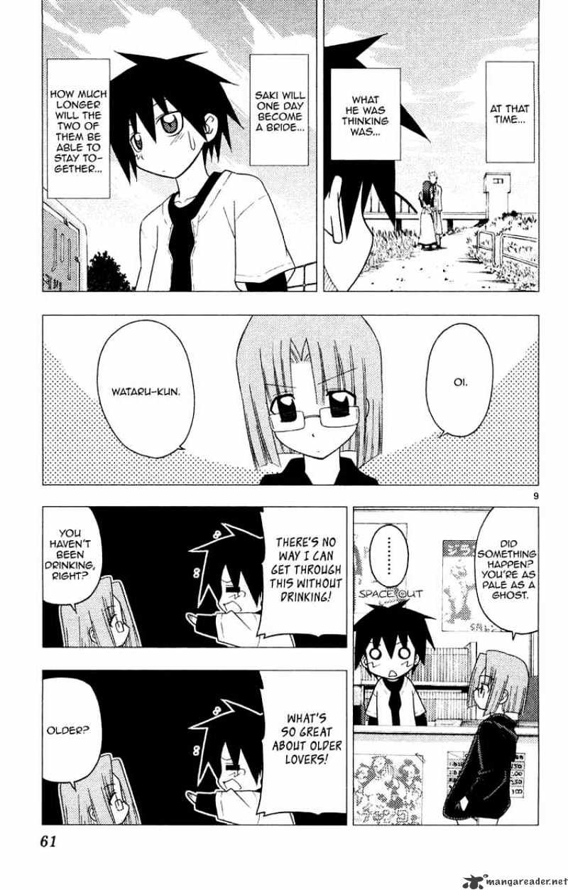 Hayate No Gotoku! - Chapter 155 : Saki - San S Minor Business