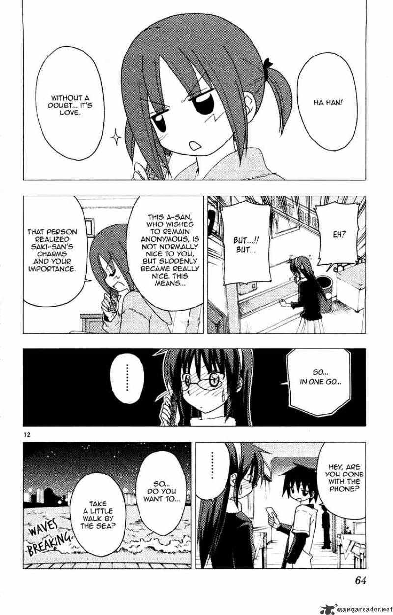 Hayate No Gotoku! - Chapter 155 : Saki - San S Minor Business