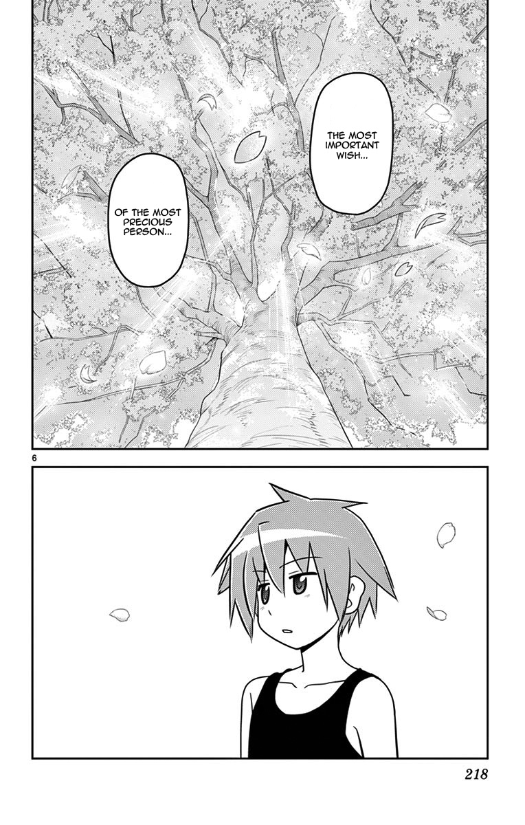 Hayate No Gotoku! - Chapter 568.5: Omake